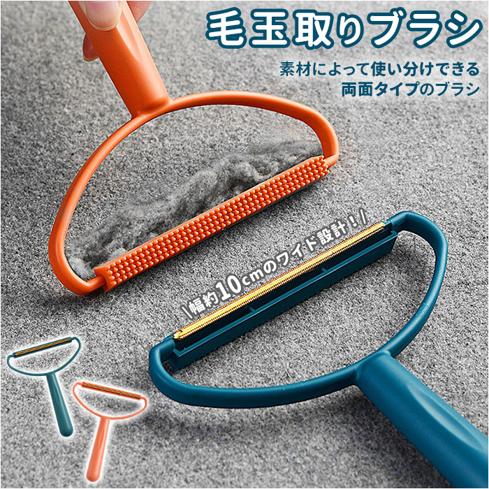 新商品!新型 毛玉取り シェーバー ブラシ クリーナー 毛羽 ホコリ