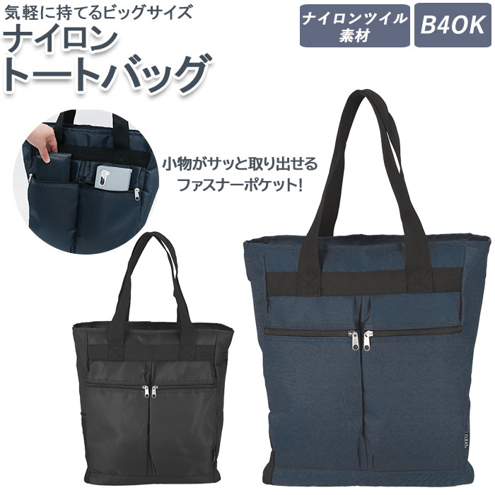 楽天市場】クリート Cleat トートバッグ メンズ 大きめ 好評 サブ