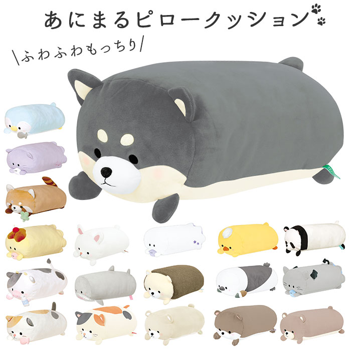 マイメロディ Sanrio かわいい しっとり ふわふわ もちもち もっちり キャラクター クッション サンリオ マ 可愛い 女の子 男の子 通販 信頼 クッション マイメロディ Sanrio かわいい しっとり ふわふわ もちもち もっちり キャラクター クッション サンリオ マ 可愛い 女の子 男の子 通販 信頼 クッション