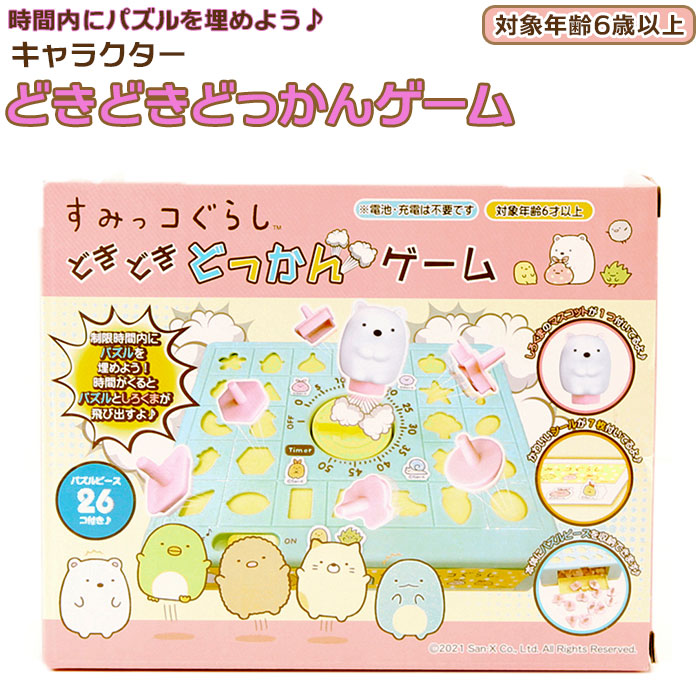 送料無料 ホッパーズ 日本語説明書付属 先読み 計算力 推理 パズルゲーム アナログ ボードゲーム 知育玩具 教育玩具 おもちゃ シンクファン Thinkfun Brio ブリオ 入学祝い 誕生日プレゼント クリスマスプレゼント 1st Kagu ファースト家具 パズル