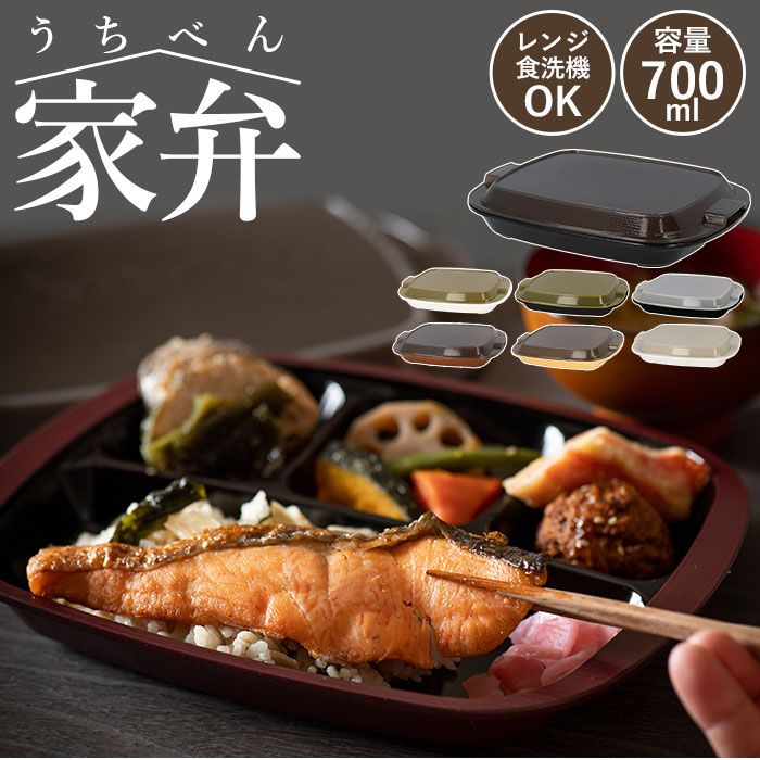 楽天市場】ランチプレート フタ付き 定番 仕切り皿 仕切り