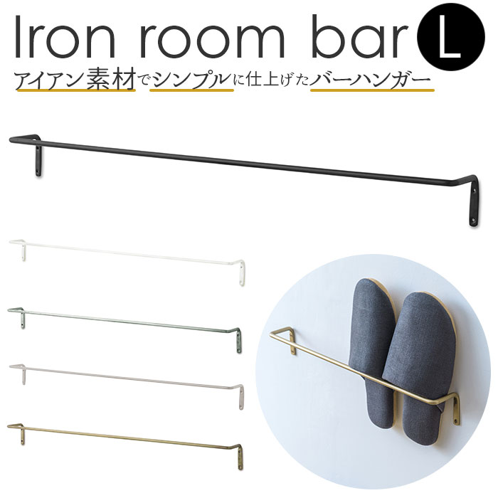 楽天市場】タオルハンガー アイアン l 定番 アンティーク ゴールド