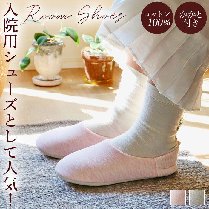 楽天市場】携帯スリッパ プリエ クラシック Plier Classic 通販 レディース おしゃれ かわいい ポーチ付き 携帯シューズ 携帯スリッポン 室内履き 参観日 紺 ネイビー 黒 ブラック 入学式 卒業式 授業参観 スリッパ 簡易シューズ 携帯靴 フォーマル 冠婚葬祭 葬式 ... 楽天市場】携帯スリッパ プリエ クラシック Plier Classic 通販 レディース おしゃれ かわいい ポーチ付き 携帯シューズ 携帯スリッポン 室内履き 参観日 紺 ネイビー 黒 ブラック 入学式 卒業式 授業参観 スリッパ 簡易シューズ 携帯靴 フォーマル 冠婚葬祭 葬式 ...
