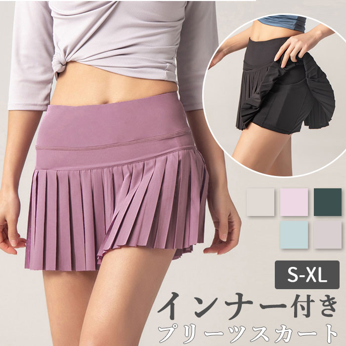 ゴルフ スカート 通販 インナーパンツ付き ゴルフスカート