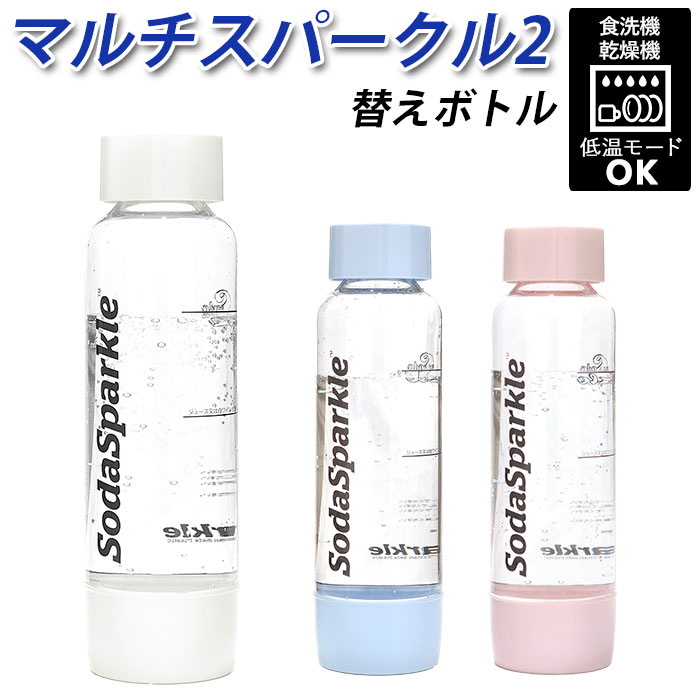 お得なキャンペーンを実施中 ソーダスパークル ガスカートリッジ 200本 特典8本含む セットSSK003-24 炭酸水メーカー 交換用 炭酸水製造機  マルチスパークル 2 専用カートリッジ fucoa.cl