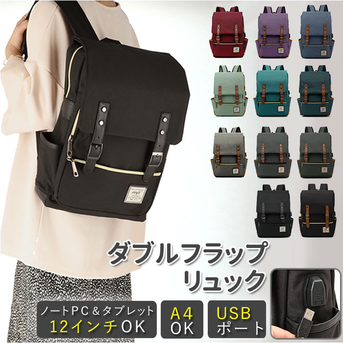 楽天市場】リュック リュックサック メンズ レディース