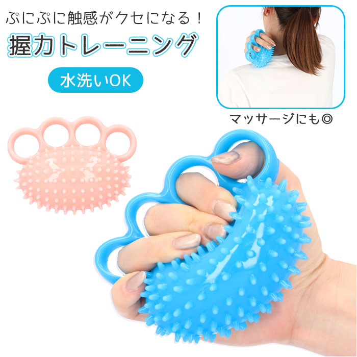 ☆ 握力 トレーニング リバースグリップ リハビリ 指 エクササイズ 筋トレ ☆ 握力 トレーニング リバースグリップ リハビリ 指