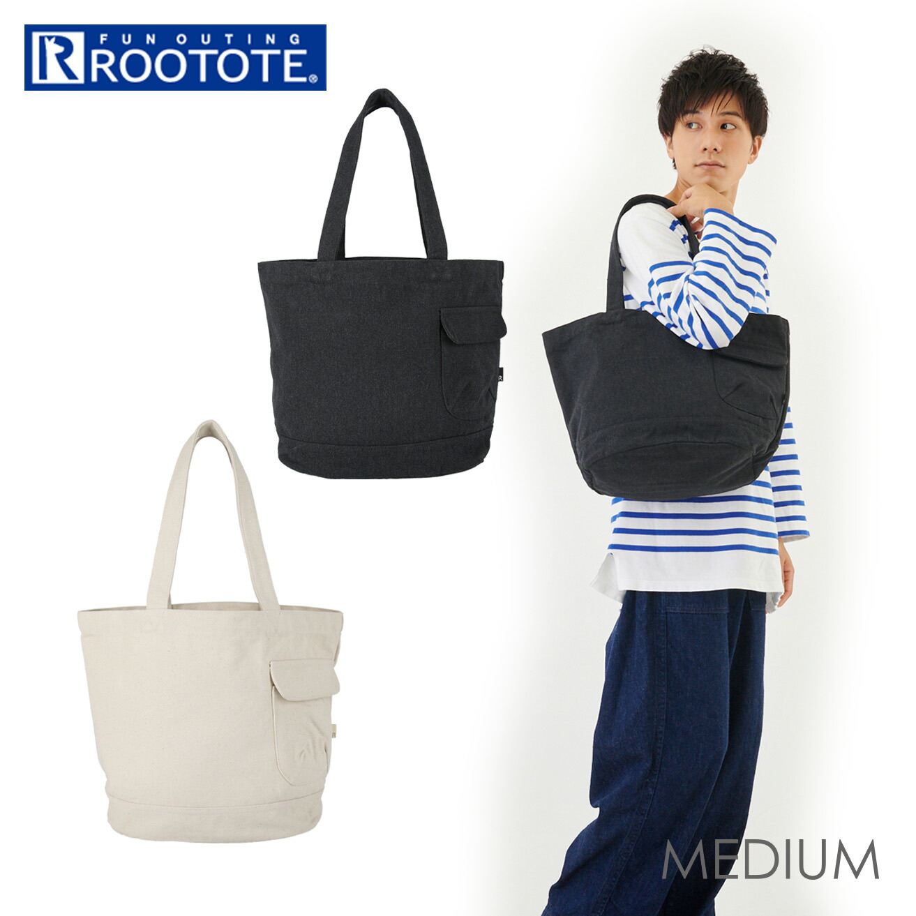 楽天市場】ルートート rootote トートバッグ 2968 定番 メンズ