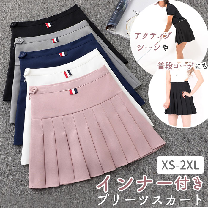 楽天市場】ゴルフ スカート 通販 レディース ゴルフスカート