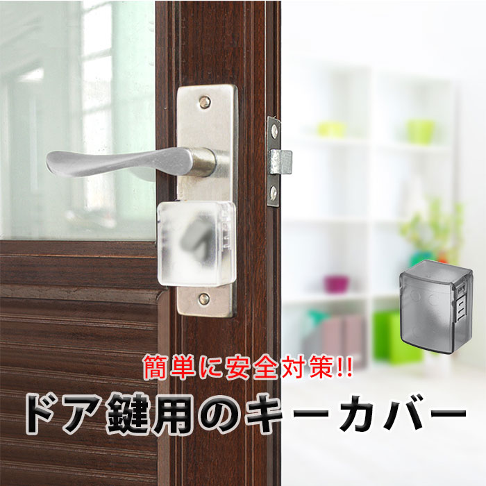 Keiden ロック・ツー・ロック/KK-38L-B 磁気カードキー/防犯対策 Keiden ロック・ツー・ロック/KK-38L-B 磁気カードキー/防犯対策