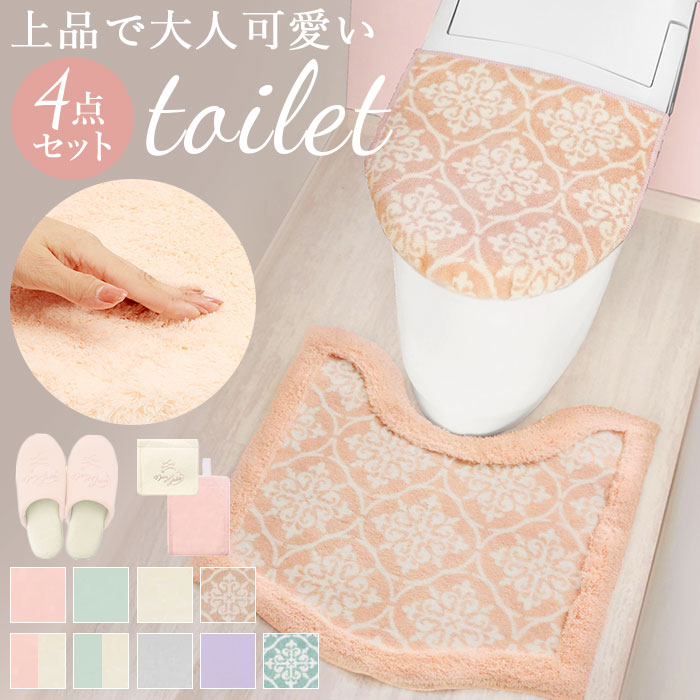 楽天市場】【在庫限り価格】 速乾トイレタリー 4点セット 送料無料