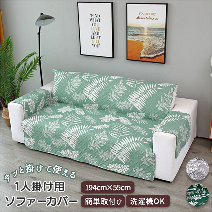 楽天市場】フリークロス 通販 マルチカバー マルチクロス テーブルクロス エスニック ベッドカバー 定番 ソファーカバー こたつ ソファ インド綿  コットン 綿 長方形 無地 【150×225cm】フリークロス ソファカバー : BACKYARD FAMILY ママタウン