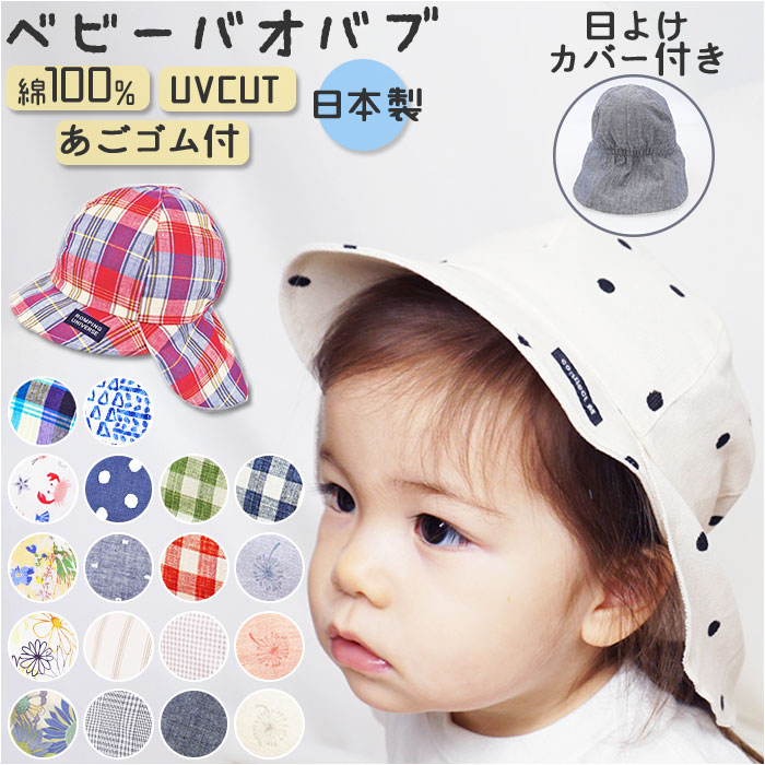 babybao.jpg