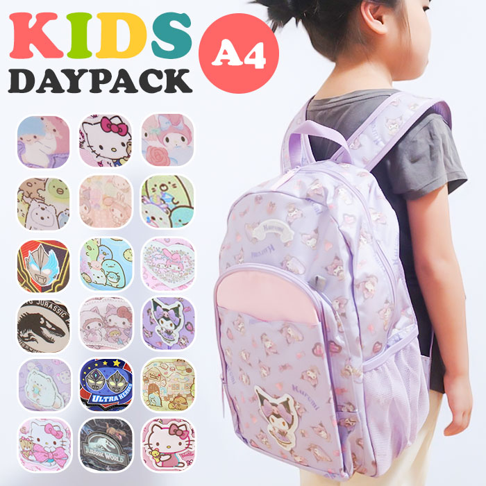 もんちゃんです。　クランウェルツノガエル　リュック Amazon.co.jp: 子供リュック クレヨンしんちゃん リュック