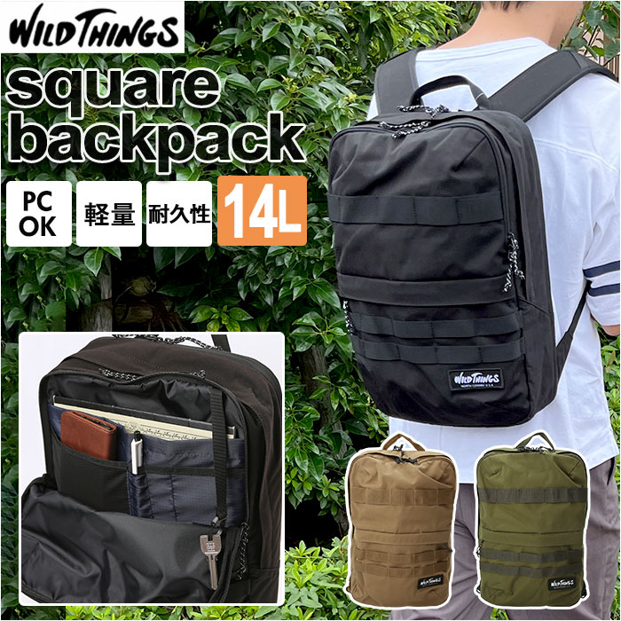 楽天市場】WILD THINGS ワイルドシングス バックパック 15L アウトドア