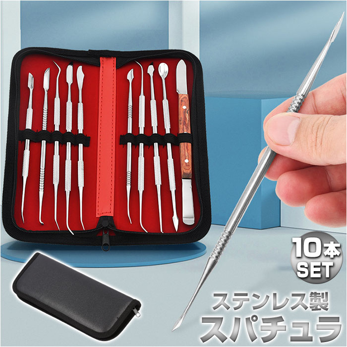 楽天市場】ANEX 粘土細工用精密ツール スパチュラ4本セット A