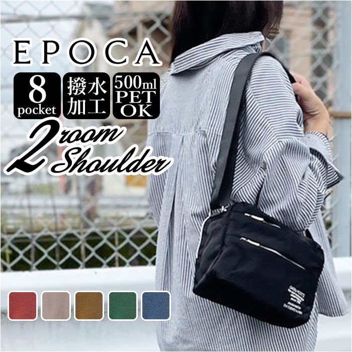 ショルダーバッグ 斜めがけ 大人 通販 レディース メンズ ナイロン 軽量 肩掛け 無地 ポケット 斜め掛け 旅行 フェス サブバッグ ショルダーバック シンプル おしゃれ かばん 鞄 バッグ バック 期間限定特価品