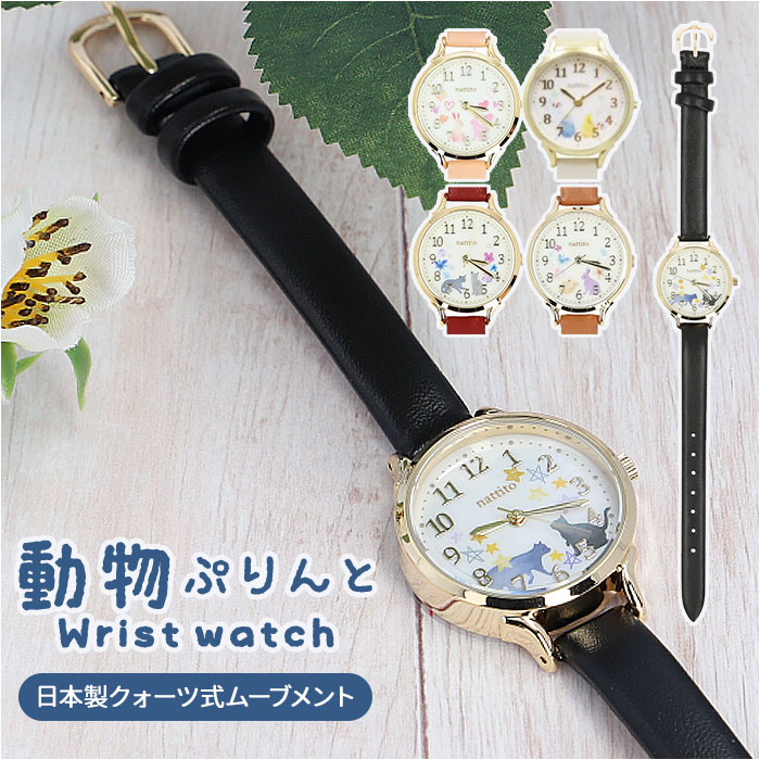 レディース  腕時計  時計  watch  watch  かわいい  小物 楽天市場】可愛い腕時計 レディース腕時計 アニマル ピクチャー