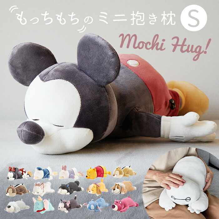 楽天市場】ミスバニー＆とんすけ 抱き枕 バンビ ディズニー