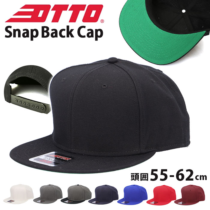 otto1251321.jpg
