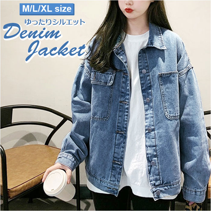 楽天市場】デニムジャケット レディース 大きめ 定番 Gジャン