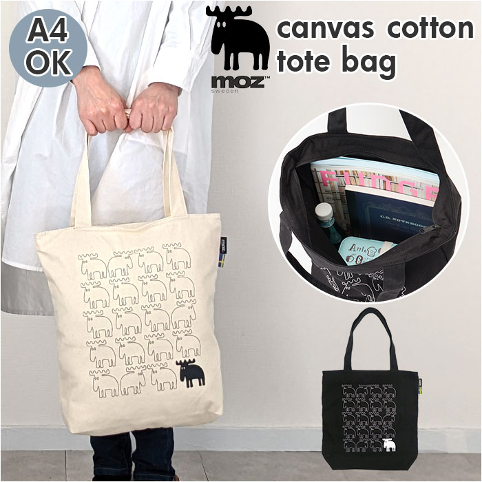 楽天市場】moz モズ トートバッグ ファスナー付き 定番 肩掛け