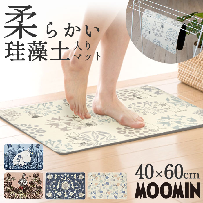 楽天市場】moz バスマット 通販 珪藻土 60 39 ブランド モズ おしゃれ