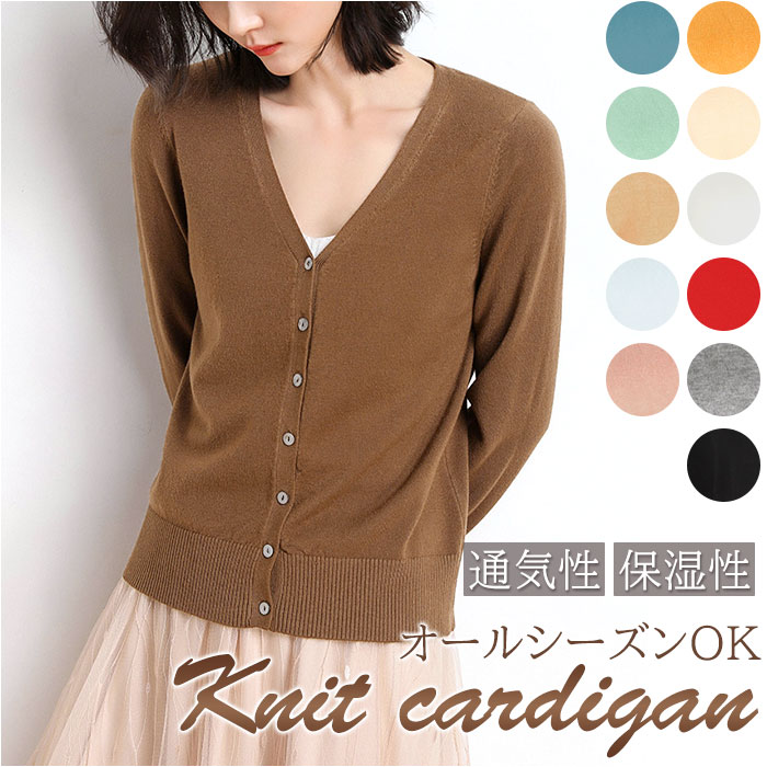 【Days Knit】総針Vネックニットカーディガン