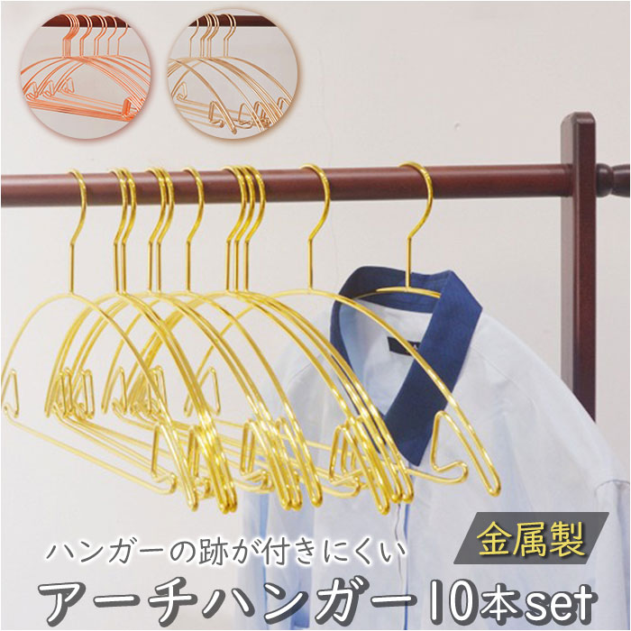 大放出セール】 LALAHOUSEタヤ ハンガー メンズ シャツ用 肩先すべり