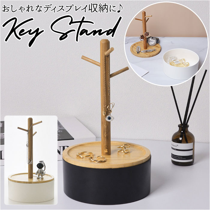 楽天市場】キースタンド 定番 キーツリー 鍵置き キーフック スタンド