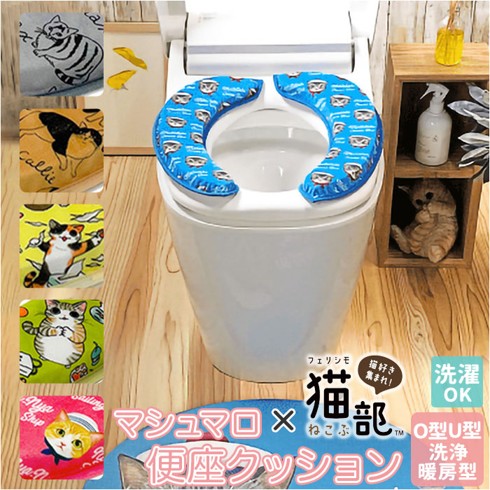 フェリシモ 猫 部 クッション 販売