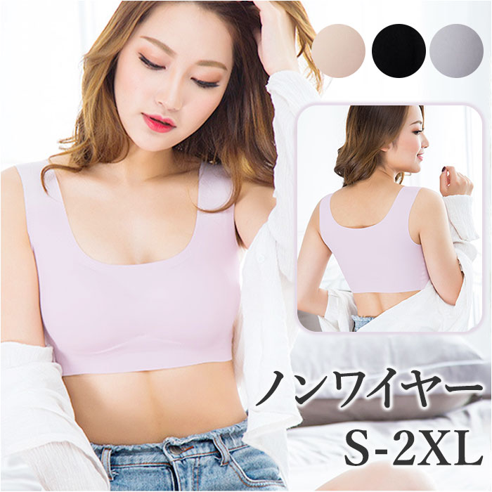 【楽天市場】ナイト ブラ 3D構造 通販 レディース ナイトブラ バストアップ 3D ブラジャー 夜用ブラ おやすみブラ 夜用 おやすみ