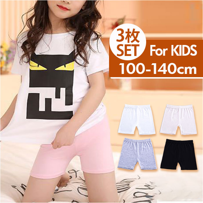 楽天市場】女の子 オーバーパンツ 伸縮性 定番 3分丈 ボクサー