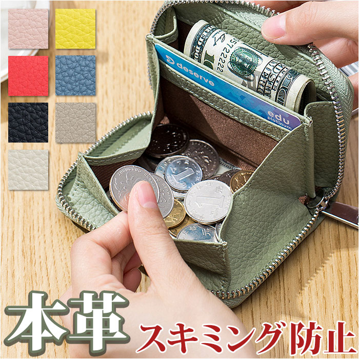 楽天市場】GUCCI グッチ GGマーモントファスナー小銭入れ付き