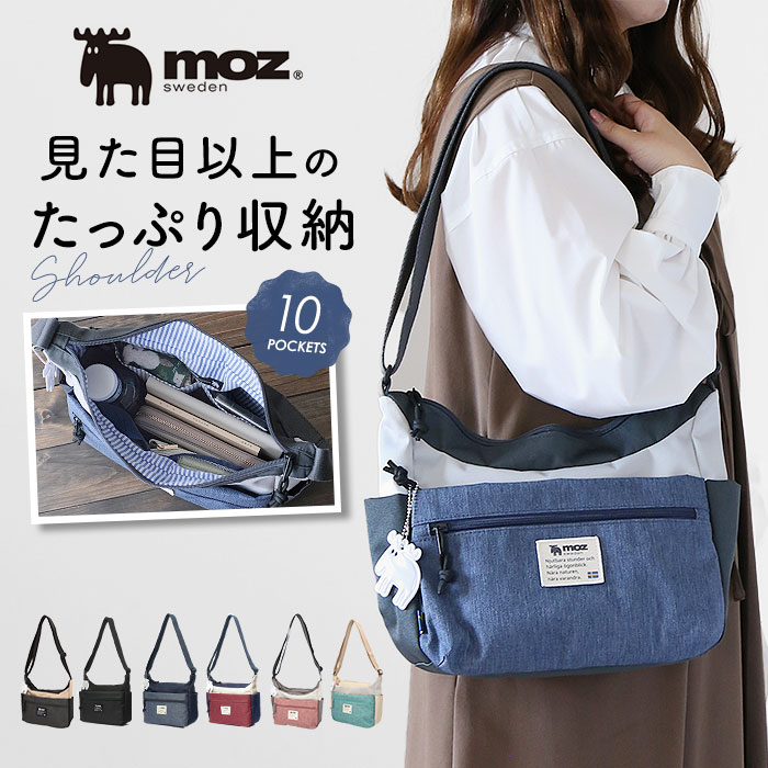 モズ ショルダーバッグ moz ZZEI-28 通信販売 レディース 曲がったがけ 成年者 ショルダーバック 肩先 御徒面子 膝掛け うしろ側 小さめ A5 大電気容量 隠し多め レディース御徒面子 旅する 補欠選手御徒面子 ブランド名 北欧 心地好い 今めかしい 分かりやすい ヘラジカ エルク メンズ ユニ一発やる