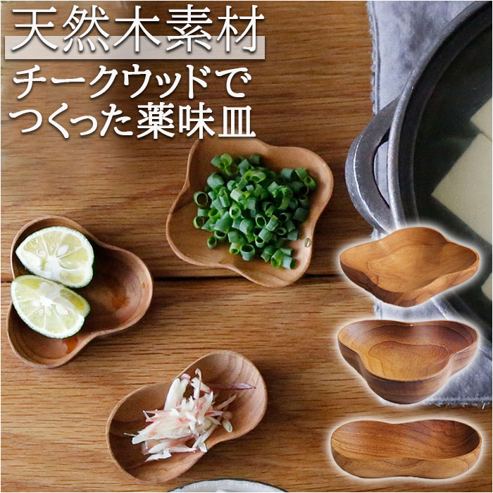 楽天市場】木製 プレート オーバル 通販 オーバルプレート 28cm