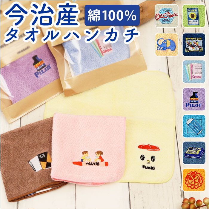 soldout  【新品】GLAY ハンカチタオル soldout 【新品】GLAY ハンカチタオル soldout 【新品】GLAY