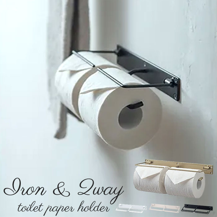 楽天市場】アイアン トイレットペーパーホルダー 2連 定番 トイレット