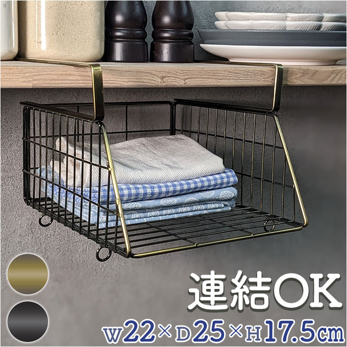 吊り戸棚 収納棚 Jerid/ジェリド ハンガーバー付き吊り戸棚 幅59.5cm 通販 - ディノス