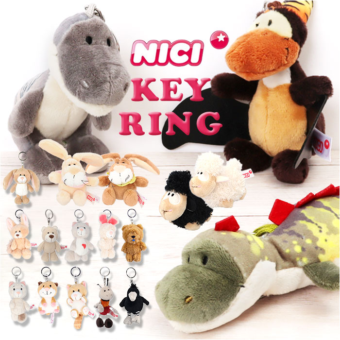 【新品未開封】 NICI ニキ ぬいぐるみキーホルダー 11点セット 楽天市場】ニキ キーホルダー NICI 通販 キーリング バッグチャーム