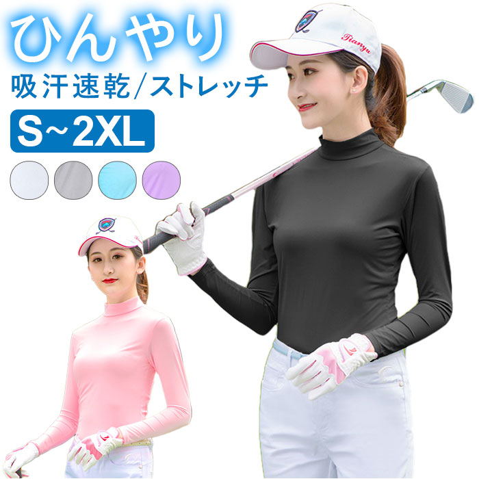ジーフォアG/FORE ゴルフレディース長袖 Tシャツインナー UVカット 楽天市場】送料無料 UVカットゴルフシャツ 長袖 インナーシャツ