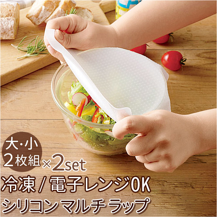 Delioneシリコンラップ3枚セット 繰り返し使用可能 Amazon | シリコーンラップ 3枚セット フードラップ シリコン蓋