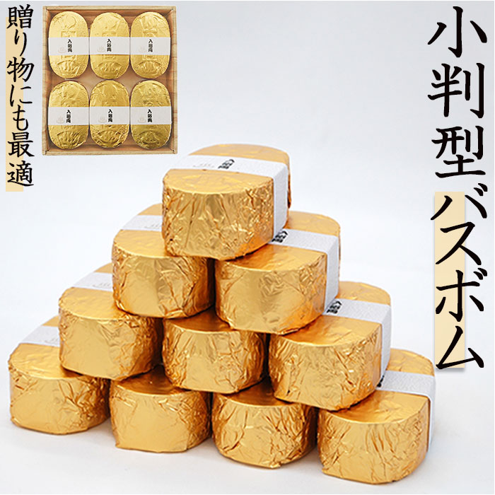 楽天市場】( プチパーティータイム バブルバス ) プチ 入浴剤 お