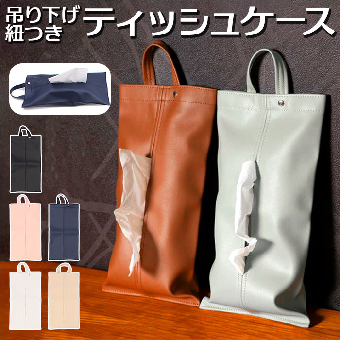 ASTROティッシュカバー 900-63_1.jpg