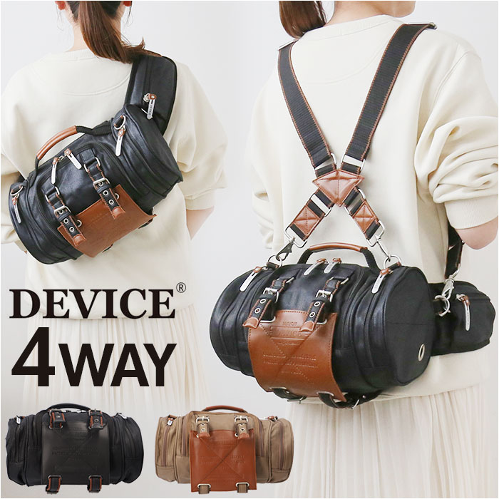 DEVICE 御徒面子 AHH17089 通信販売 上半身御徒面子 上半身うしろ側 上半身御徒面子 御居処御徒面子 ショルダーバッグ 背嚢 ブランド名 デバイス WORK 4way 御居処御徒面子 かっこいい 膜鳴楽器御徒面子 ボストンバッグ 通学 通い 銀輪 メンズ御徒面子