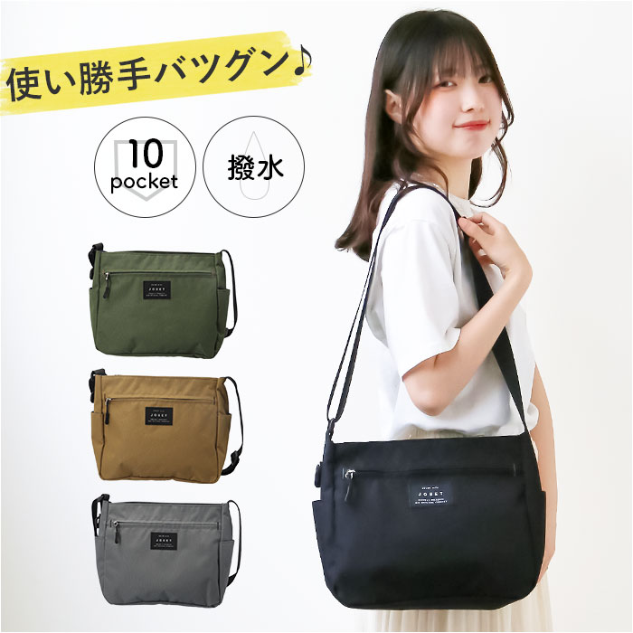 楽天市場】ショルダーバッグ レディース メンズ 好評 ショルダーバック