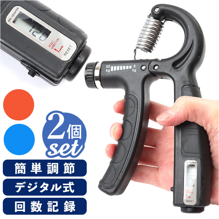 K・⚠︎︎プロ必読 ハンドクリップ 楽天市場】ハンドグリップ 定番 握力 鍛える 握力トレーニング