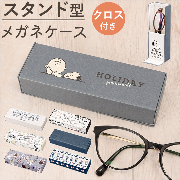 楽天市場】スヌーピー SNOOPY PEANUTS キャラクター【クロス付き