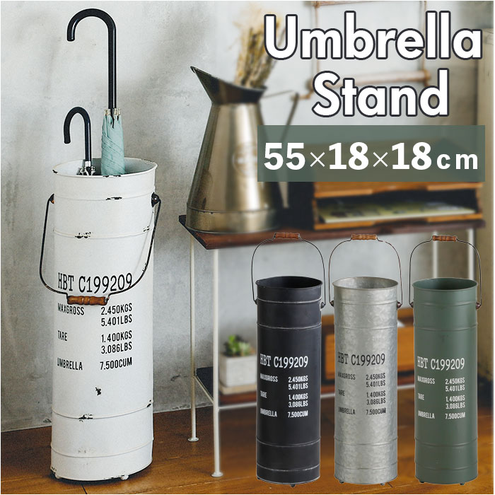 〇アンブレラスタンド 消火栓 グレー