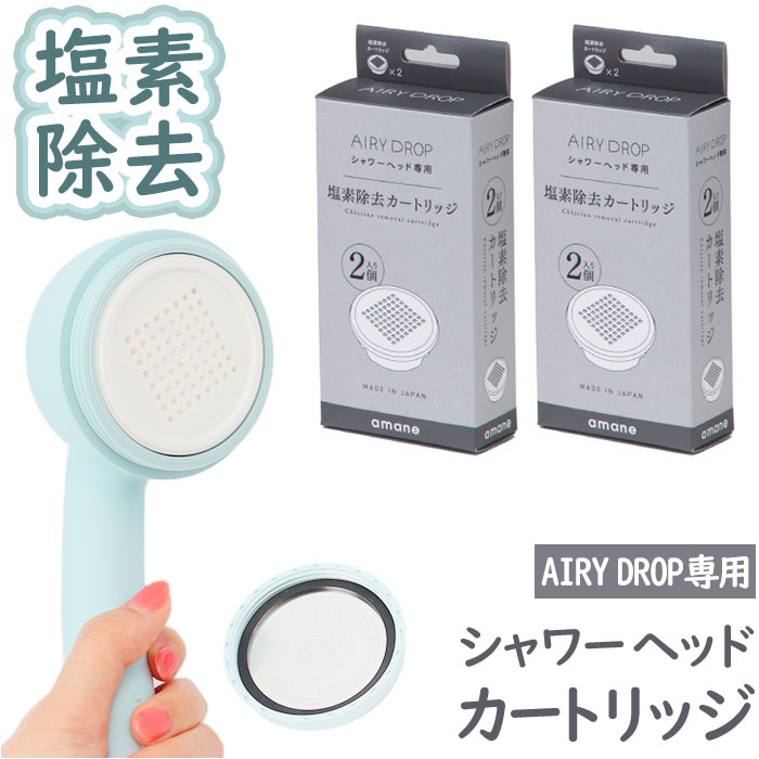 amane アマネ 天音 シャワーヘッド ソフトピンク 商品詳細ページ